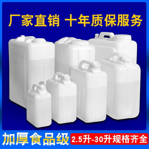 輕飲不易售盛器，內質外功皆非凡——評“加厚食品級手提10升塑料桶”的多用之道